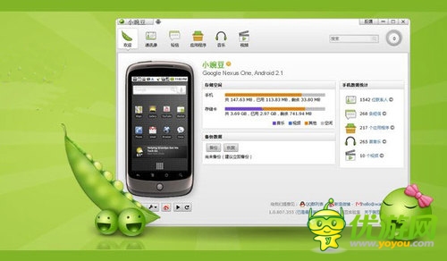 豌豆莢涉黃背后:遭巨頭圍剿份額剩15%