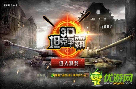 千萬(wàn)不要放棄治療“深井冰”必備手游盤點(diǎn)