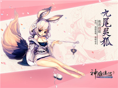  萌寵合集《神雕俠侶》怪怪萌點(diǎn)造型大比拼