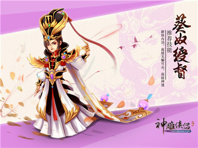  萌寵合集《神雕俠侶》怪怪萌點(diǎn)造型大比拼