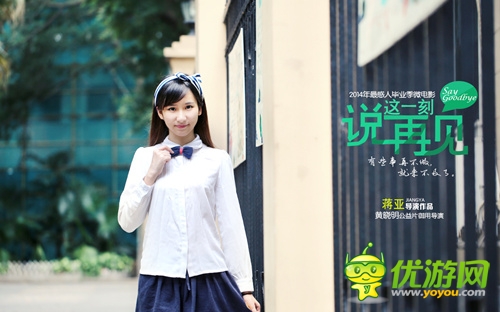 ”江湖再聚 “《格斗江湖》微電影催淚上映