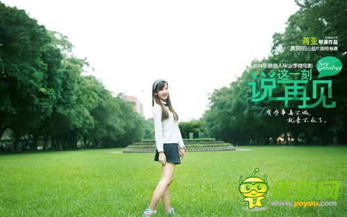 ”江湖再聚 “《格斗江湖》微電影催淚上映