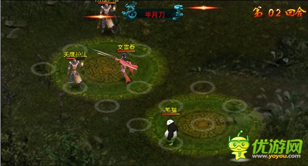 6月12日天拓游戲手機版《倚天》越獄首測