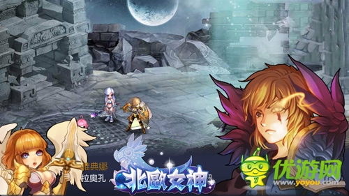 細節(jié)決定成敗《北歐女神》快速升級攻略