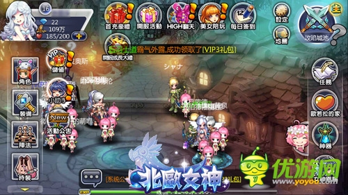 細節(jié)決定成敗《北歐女神》快速升級攻略