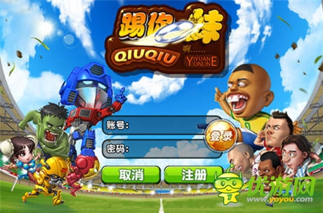 明星爆笑亂入 足球卡牌《踢你妹》火熱來襲