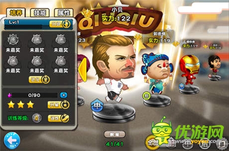 明星爆笑亂入 足球卡牌《踢你妹》火熱來襲