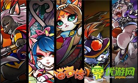 王者歸來《喵將傳Online》國際版6月10日覺醒公測