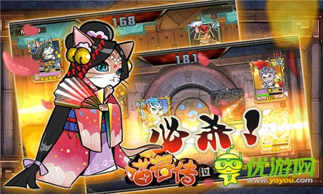 王者歸來《喵將傳Online》國際版6月10日覺醒公測