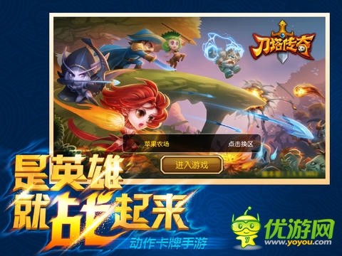 高考完了干神馬?盤點(diǎn)2014暑期必玩手游