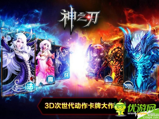 高考完了干神馬?盤點(diǎn)2014暑期必玩手游