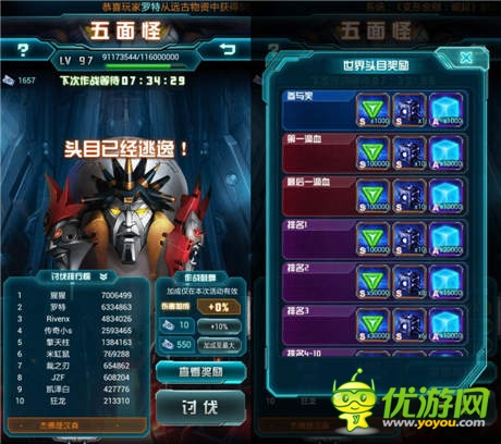 四大全新玩法曝光《變形金剛：崛起》二次封測