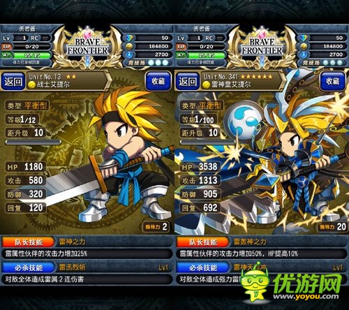 霹靂嬌娃駕到《勇者前線》雷系實(shí)用英雄推薦Top5