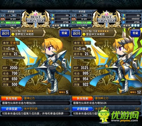 霹靂嬌娃駕到《勇者前線》雷系實(shí)用英雄推薦Top5