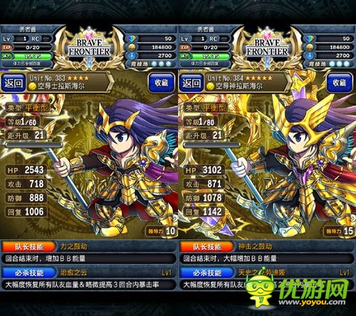 霹靂嬌娃駕到《勇者前線》雷系實(shí)用英雄推薦Top5