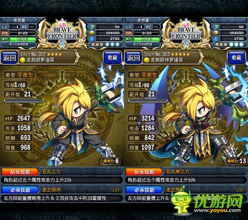 霹靂嬌娃駕到《勇者前線》雷系實(shí)用英雄推薦Top5