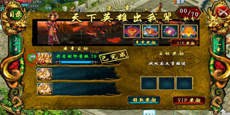 周年慶資料片來了《忘仙》目標系統(tǒng)強勢登陸