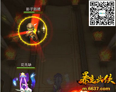 獨(dú)家爆料:竊聽6637手游《暴走武俠》強(qiáng)裝秘籍