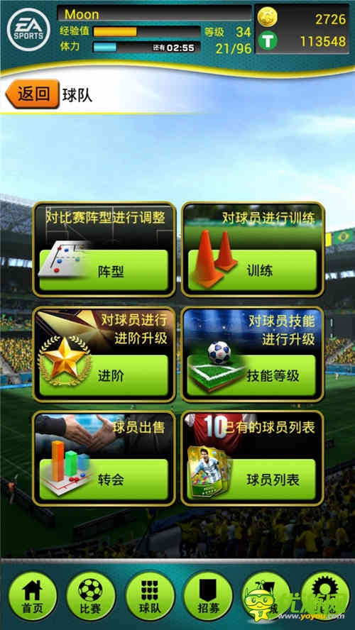 卡牌不能玩轉(zhuǎn)足球？《FIFA2014巴西世界杯》打破不可能