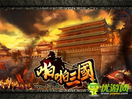 呂布前鋒張飛守門(mén)《啪啪三國(guó)》最強(qiáng)世界杯11人