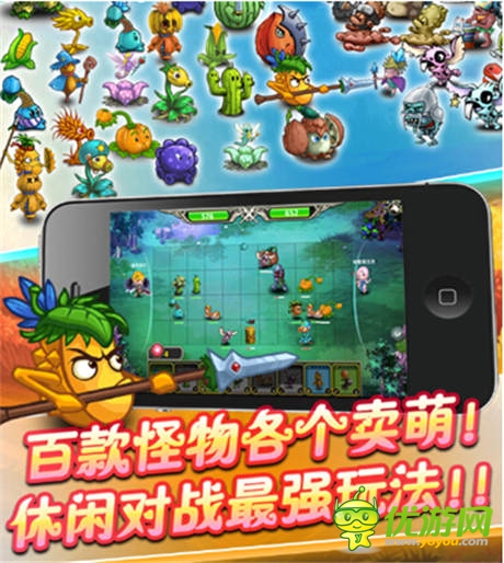 普雷奧《叢林戰(zhàn)紀(jì)OL》今日11點(diǎn)新服火爆來襲