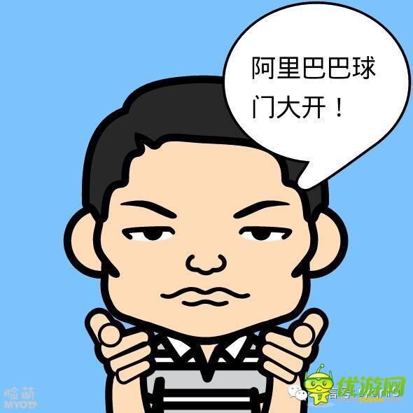 臉萌火了!看手游如何借力社交脫穎而出?