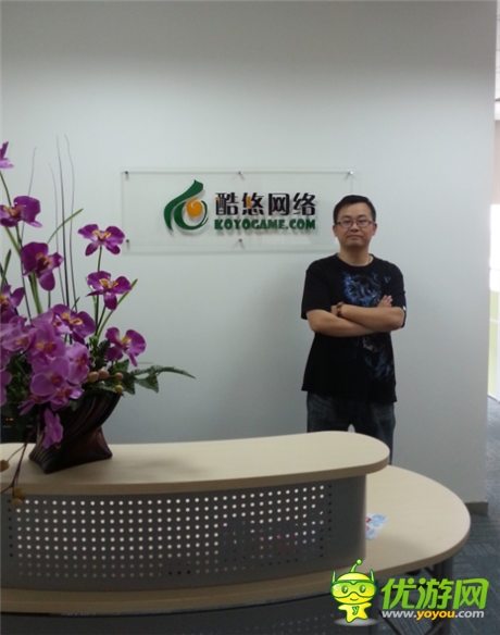 酷悠COO施謙:精力集中 做表里如一的精品游戲