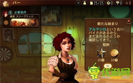 摩托車使出花式翻滾《特技摩托賽:前線》介紹