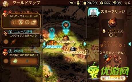 摩托車使出花式翻滾《特技摩托賽:前線》介紹