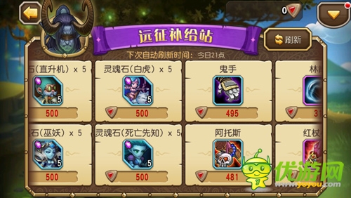 戰(zhàn)斗最新體驗《刀塔傳奇》新版本i越獄更新