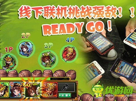 滅怪彈珠手游《天天撞神將》創(chuàng)新玩法首曝