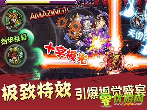 滅怪彈珠手游《天天撞神將》創(chuàng)新玩法首曝