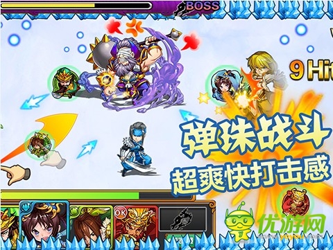 滅怪彈珠手游《天天撞神將》創(chuàng)新玩法首曝