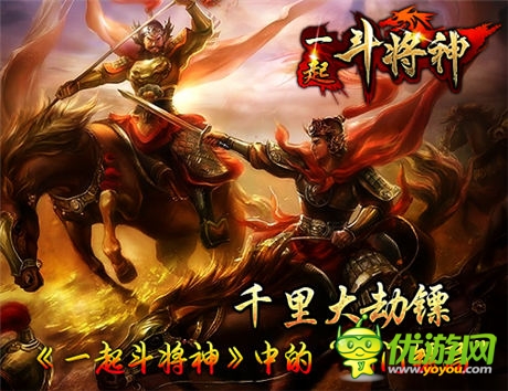 我們?nèi)ゴ蚪佟兑黄鸲穼⑸瘛藩?dú)創(chuàng)趣味玩法來(lái)襲