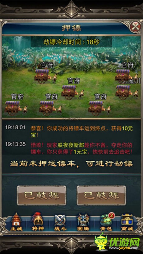 我們?nèi)ゴ蚪佟兑黄鸲穼⑸瘛藩?dú)創(chuàng)趣味玩法來(lái)襲