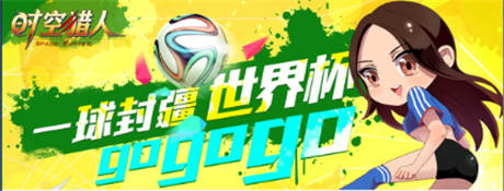 ”騷年“又要打砸搶？大批足球流氓正在來襲