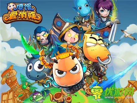 卓越攜手新浪微博力推休閑手游《傻饅愛消除》