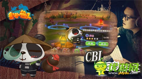 經(jīng)典原聲再現(xiàn)《小小獸人》實錄配音視頻首曝