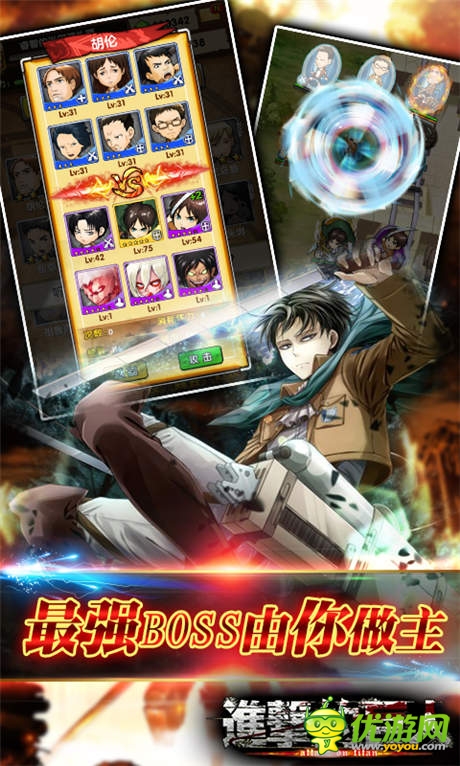 成就輝煌!手游《進擊的巨人》精彩活動前瞻