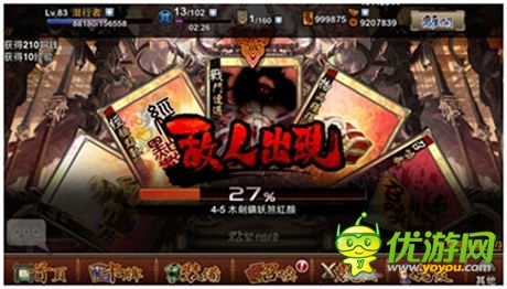  期待公測《我要封神》玩家點(diǎn)贊的四大理由