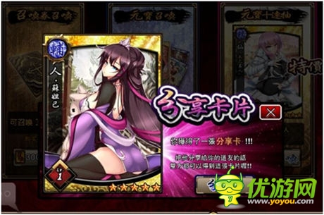  期待公測《我要封神》玩家點(diǎn)贊的四大理由