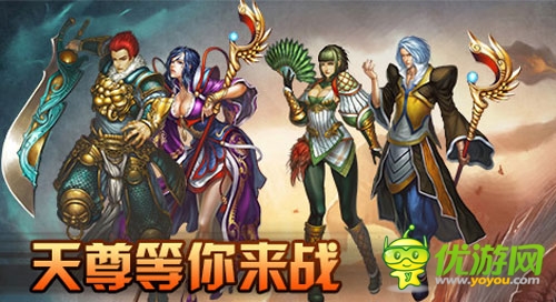 青春不散場(chǎng)！6.10《天尊》全平臺(tái)開(kāi)放下載