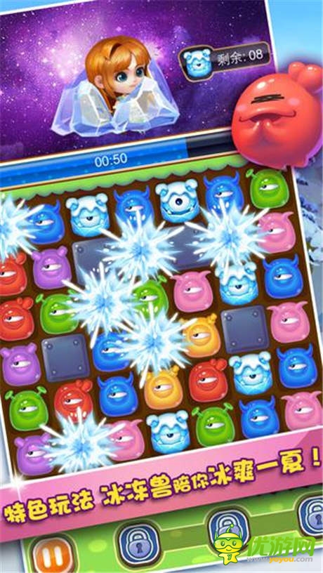  用繩命在賣萌《怪獸連萌》安卓版萌動(dòng)來襲