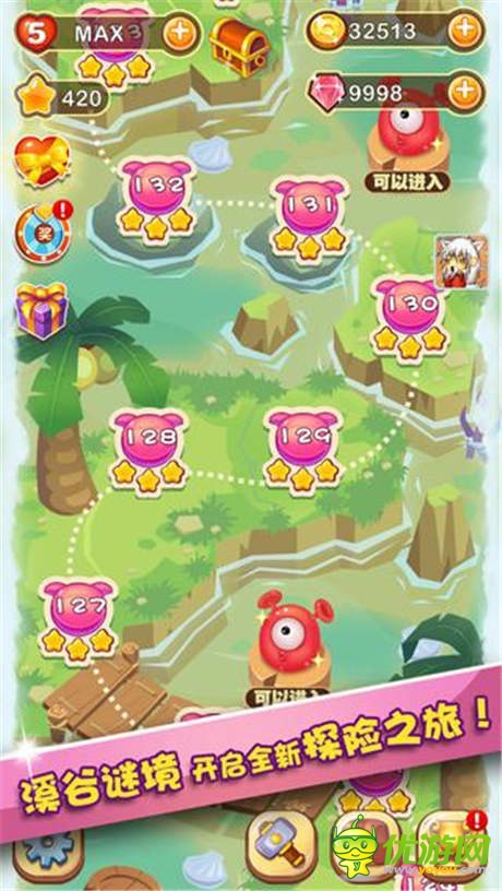  用繩命在賣萌《怪獸連萌》安卓版萌動(dòng)來襲