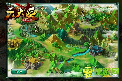 《六大派》真實(shí)3D渲染的場(chǎng)景重現(xiàn)江湖