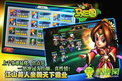 掀開神秘面紗《馬上三國》跨服家族聯(lián)賽規(guī)則揭秘