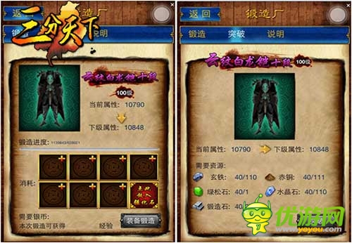 猛將傳火爆來襲 《三分天下》開啟全民神兵時代