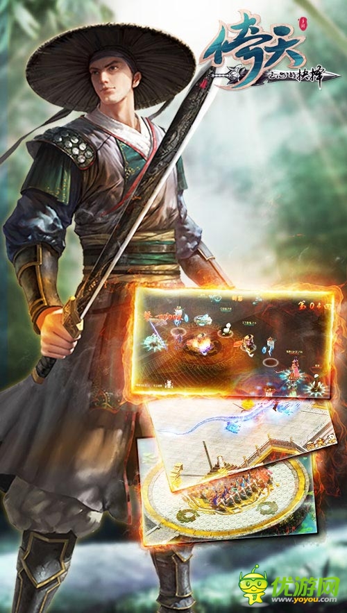 《倚天》截圖欣賞