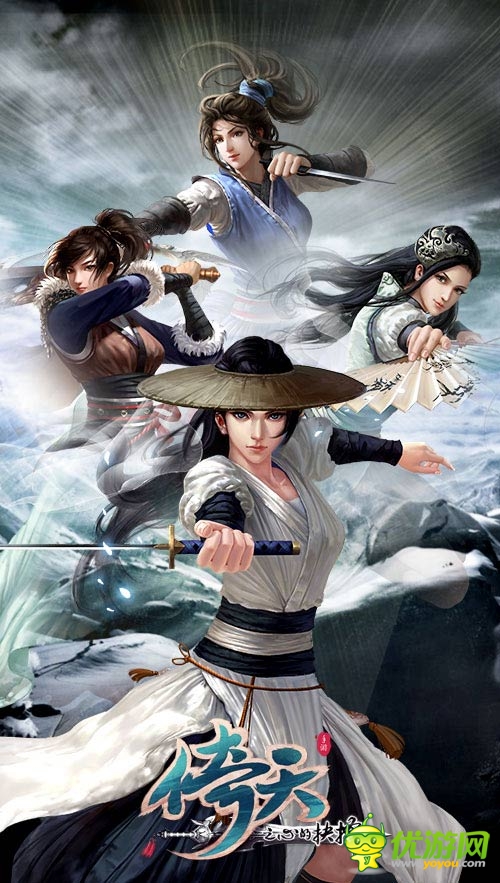 《倚天》截圖欣賞