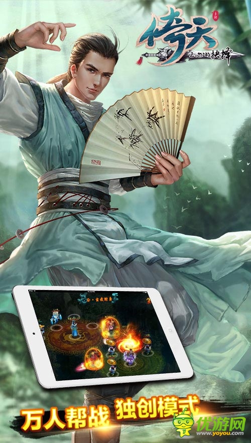 《倚天》截圖欣賞